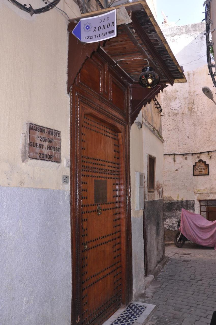 Maison D'Hotes Zohor Fès Eksteriør bilde